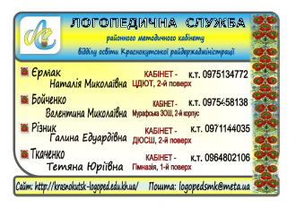 /Files/images/3/Безымянный.png